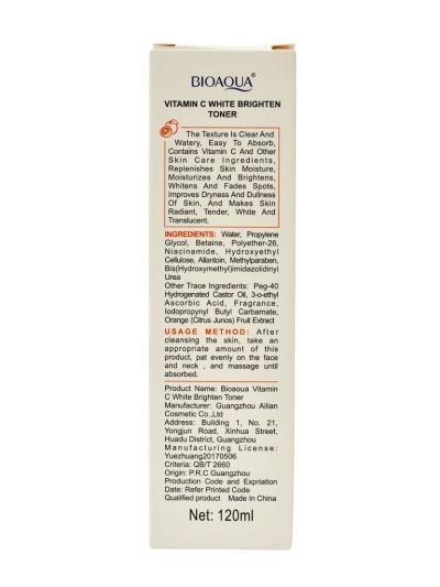 Face toner with vitamin C