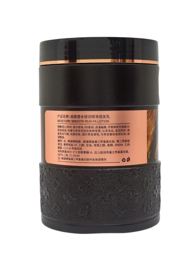 Perfumed hair conditioner