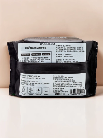 Moisturizing cleansing wipes for makeup removal 40 pcs.