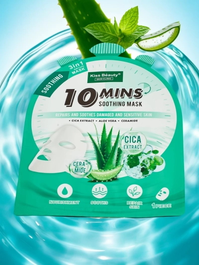 Aloe Vera Sheet Mask - Moisturizing