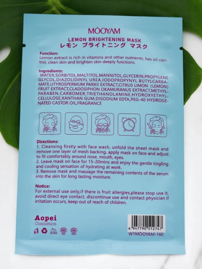 Sheet Face Mask LEMON