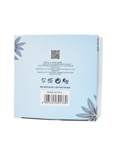 Charcoal Face Mask – moisturizes and regenerates the skin