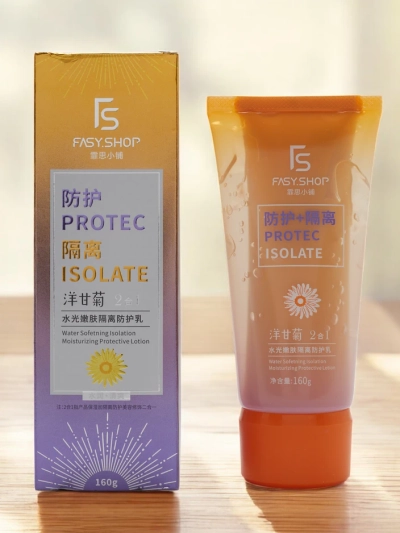 Fasy Shop Näokaitse palsam kummeliga 160g