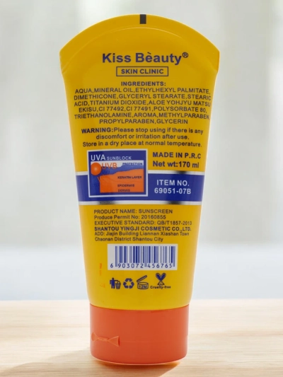Крем для загара Kiss Beauty SPF 90 170 мл
