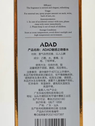 Parfüüm naistele ADAD Beauty Kiss Gold