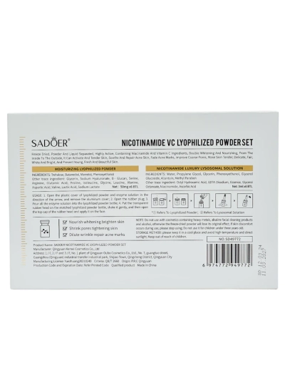 Sadoer Набор лиофилизированного никотинамида и порошка витамина C