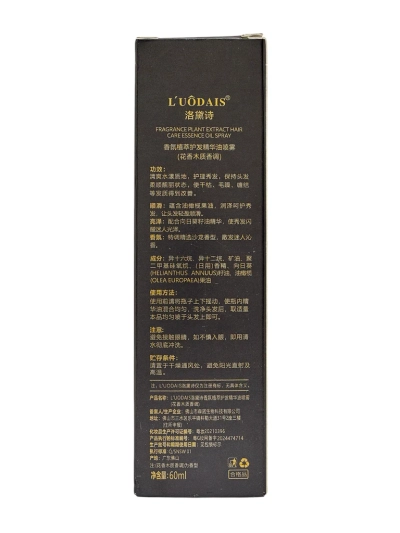 Увлажняющее и придающее сияние масло для волос