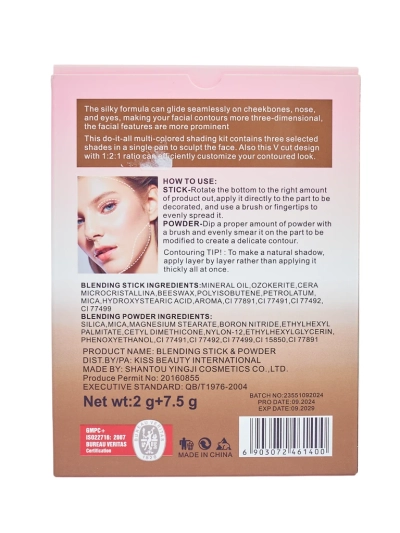 ContourPro Duo Light набор для контуринга для влажного и сухого применения