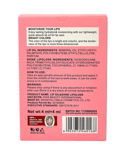 Fiercely Red 2-in-1 Glitter Lip Gloss and Clear Lip Gloss