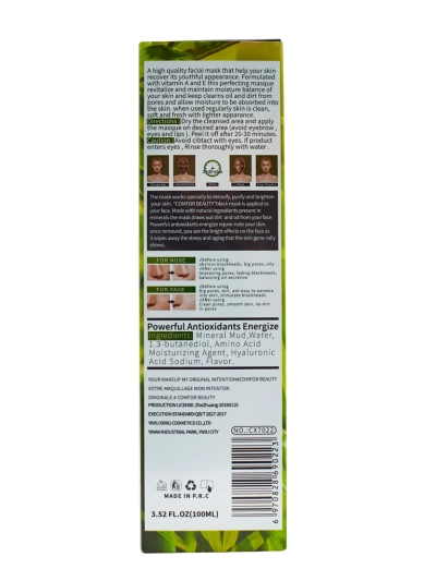 Charcoal Mask Aureliana – Purifying Peel-Off Mask with Bamboo Charcoal