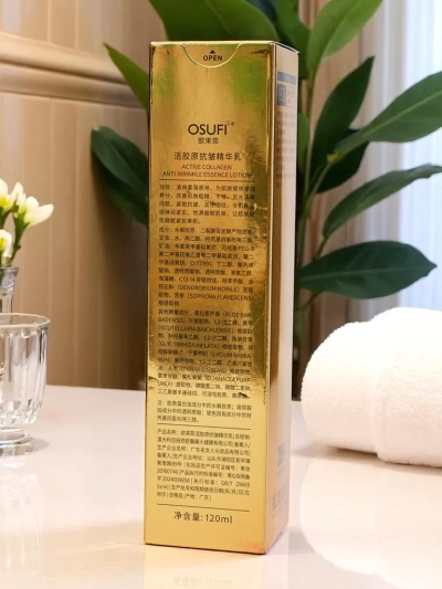 Anti-wrinkle moisturizing cream with collagen