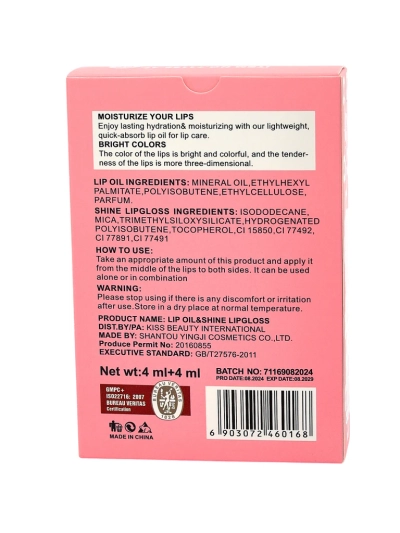 Блеск с блестками и бесцветный блеск 2в1 Wine Room