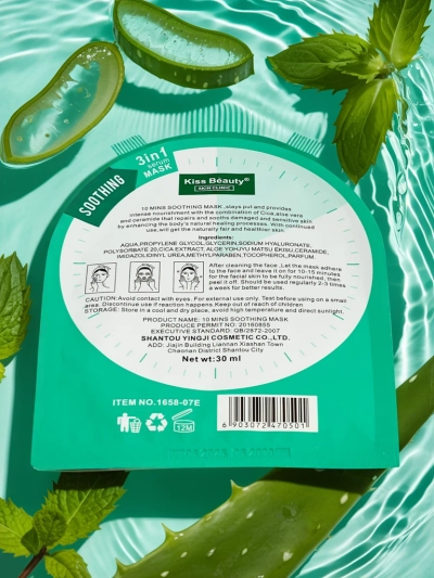Aloe vera näomask lehel - niisutav