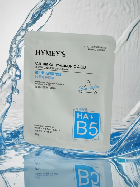 Hygeia Panthenol HA+B5 niisutav ja taastav mask 25ml