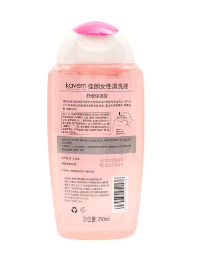 Intimate hygiene gel with probiotics and cranberry extract