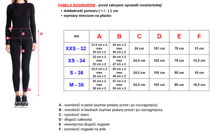 Коричневые женские брюки