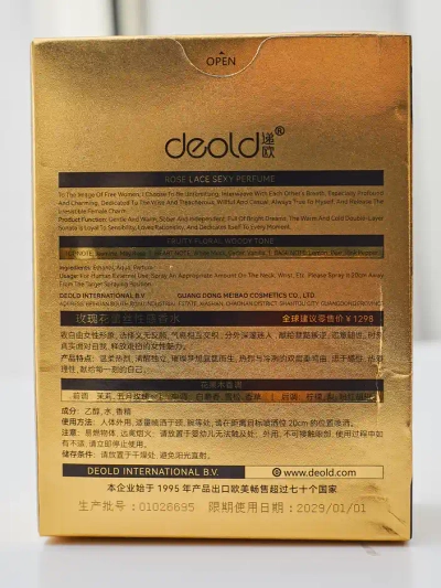 Inspireeritud naiste Eau de Toilette Deold Rose