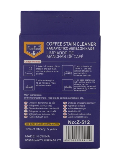 Espressomasina puhastuskapslid 12tkx5g