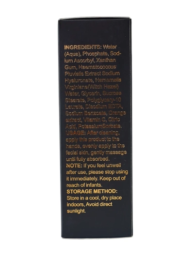 Серум для лица Прекрасная Ракушка с витамином C 40 мл