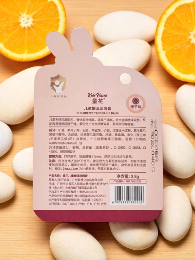 Children's lip balm – moisturizes and regenerates – orange