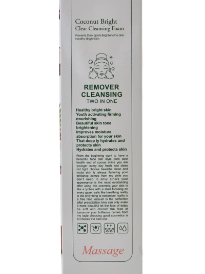 Cleansing moisturizing facial foam reducing discoloration COCONUT 150 ml