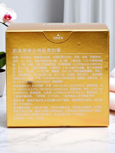 377 Näotooni ühtlustav helendav kreem