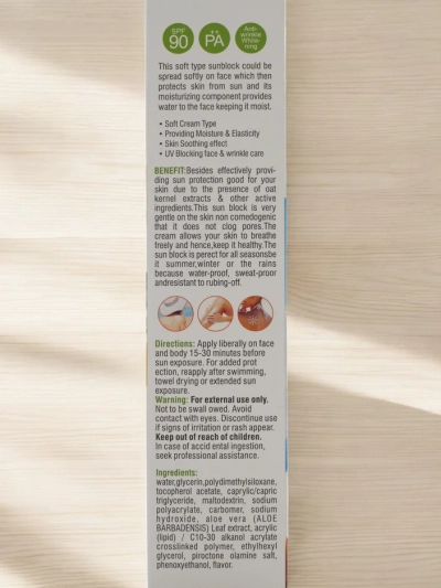 Päikesekaitse 90 SPF 80ml