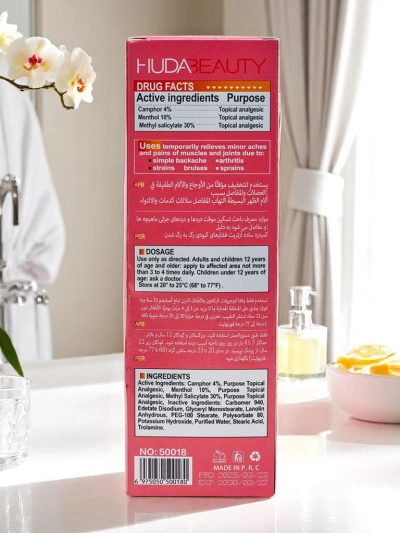 Joint Pain Relief Ointment