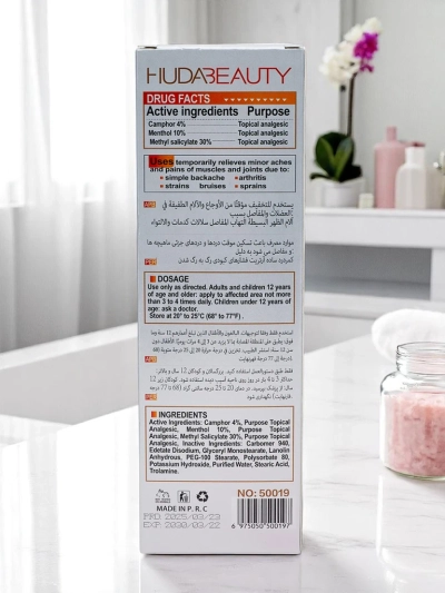 Joint Pain Relief Ointment