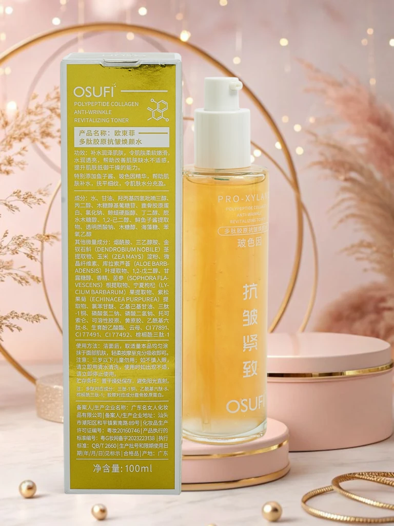 Facial toner with collagen and polypeptides- firming and anti-wrinkle