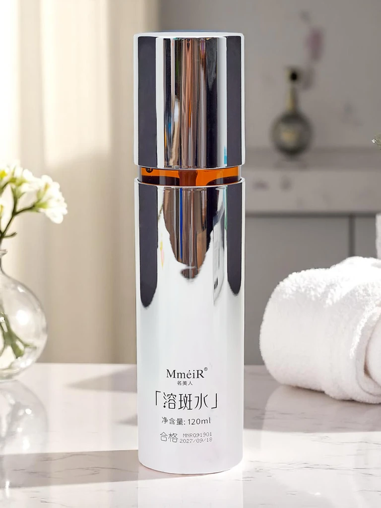 Brightening facial toner reducing discoloration