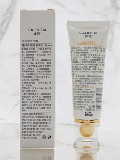 Päikesekaitsekreem 50 SPF 40g