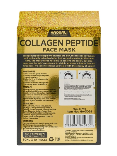 Aurora Collagenus Peptide Mask – Haokali helendav näomask 10 tk