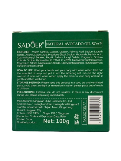 Royalfashion Glütseriiniseep lille kujuga Avokaado