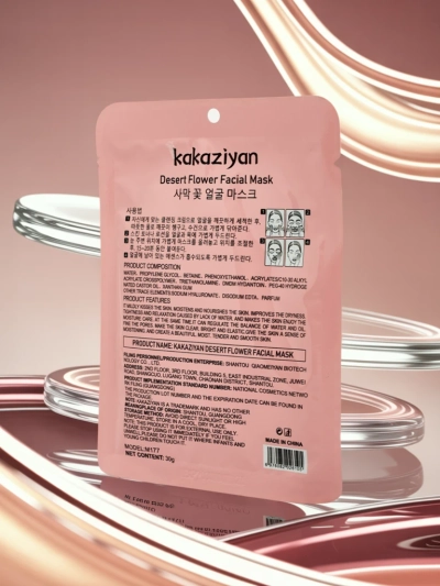 Aurelia Silk Hydrating Face Sheet Mask Kakaziyan 25 ml - Luksuslik Mask