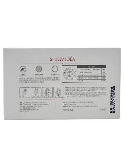 Niisutav näokreem 5g