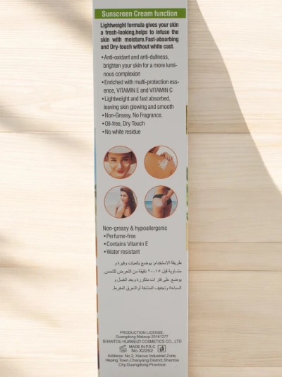 Päikesekaitse 90 SPF 80ml