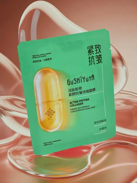 Näokangasmask aktiivse kollageenpeptiidiga