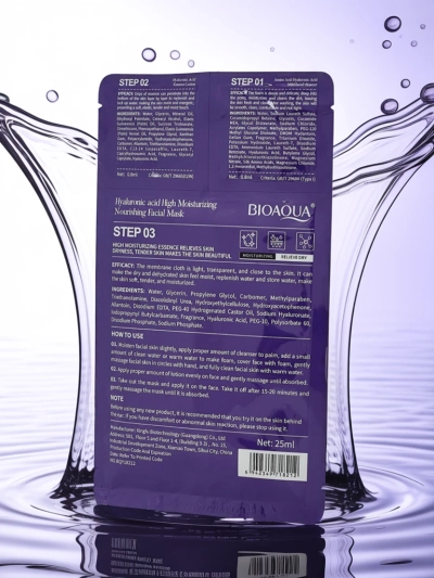 Маска 3В1- 1 очищение лица, 2 сыворотка, 3 увлажняющая маска с гиалуроновой кислотой