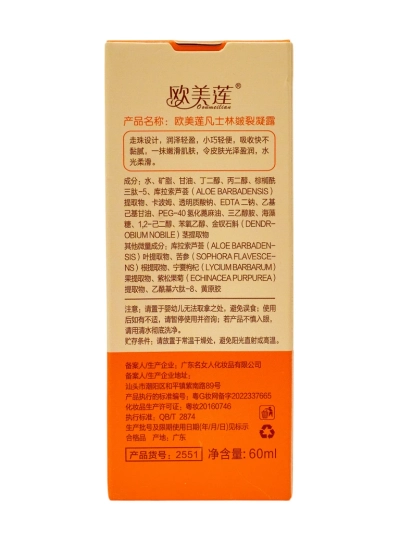 Women's moisturizing gel roll-on deodorant-antiperspirant