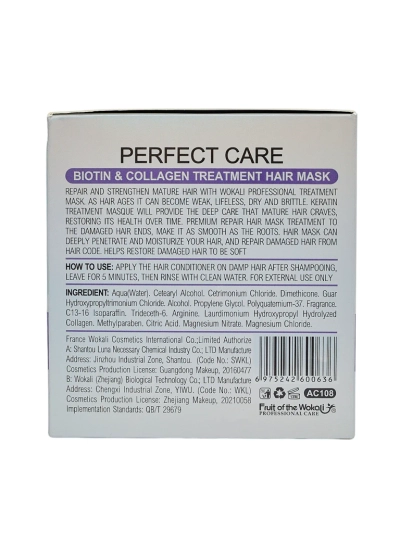Juuksemask Biotin Collagen Perfect Care Athena – sügav taastamine 800g