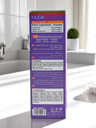 Joint Pain Relief Ointment