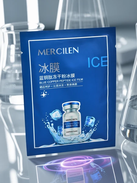 Mercilen Aureliana Peptide Ice Film – Маска с пептидом меди, 25 мл