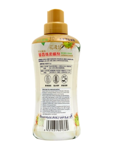 Comfort Elysia Lungo – kauakestva aroomiga pesupehmendaja 660ml