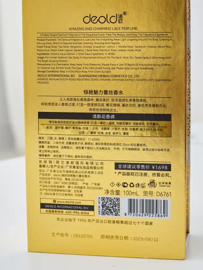 Вдохновенная женская туалетная вода Deold