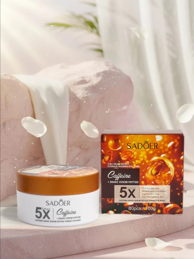 Гелевые Патчи под Глаза с кофеином - уменьшают признаки усталости