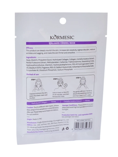 Kollegeeniga kangasmask – pinguldav