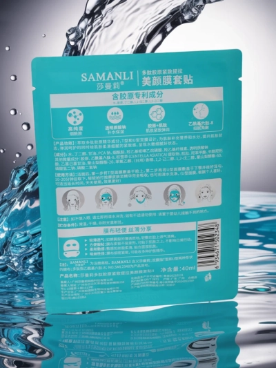 Samanli Athena Collagen Beauty Film Cover – lifting peptide mask 25ml