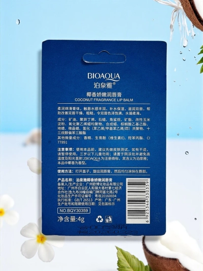 Moisturizing Coconut Lip Balm