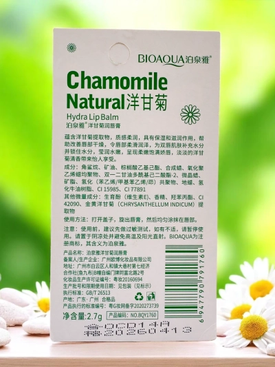 Moisturizing Lip Balm with Chamomile